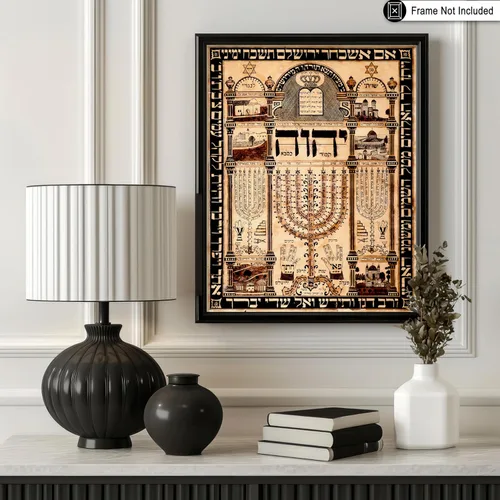 Miniatura 3 de Poster Master Póster religioso clásico, impresión espiritual vintage, regalo para artista, amigo, placas shiviti, libro de oraciones hebreo, judío