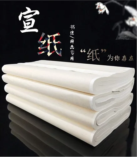 Miniatura 9 de MEGREZ - Papel de arroz japonés para escritura (100 hojas, 13.4 x 13.4 in, 13,38 x 13,38 pulgadas), medio Sheng Shu (medio maduro crudo)