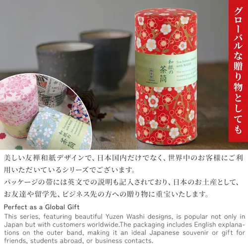 Miniatura 6 de NOREN Lata para Té Japonesa de Hojalata (Papel Yuzen Washi - Oboro Sakura/Rosa), Tamaño de 7.06 oz/Fabricado en JAPÓN con Tapa Interior Incluida