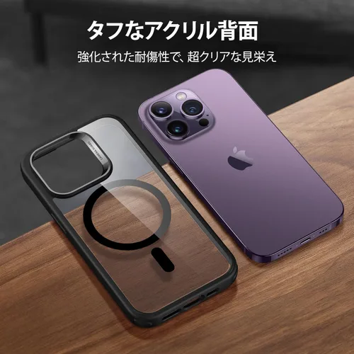 Miniatura 6 de ESR Funda para iPhone 14 Pro, compatible con MagSafe, protección de grado militar a prueba de golpes, resistente al amarillamiento, funda magnética