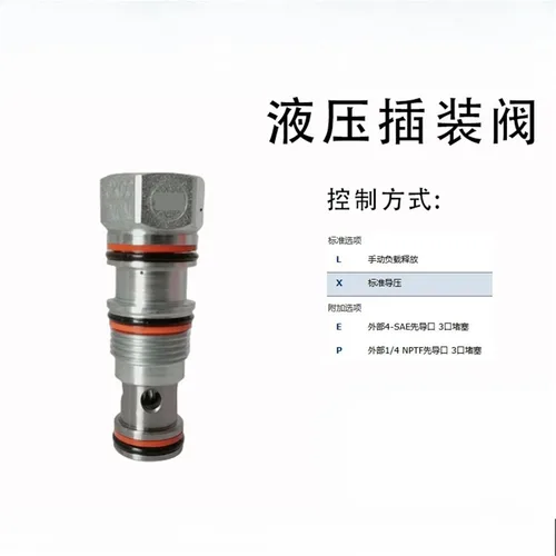 Miniatura 4 de CKCC-XAN Check Valve CKCCXDN Cartridge(CKCC-XAN)