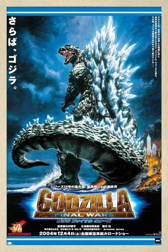 Miniatura 7 de Godzilla: Final Wars - Póster de pared de una hoja, 22.4 pulgadas de largo x 14.7 pulgadas de ancho, versión enmarcada de madera de granero