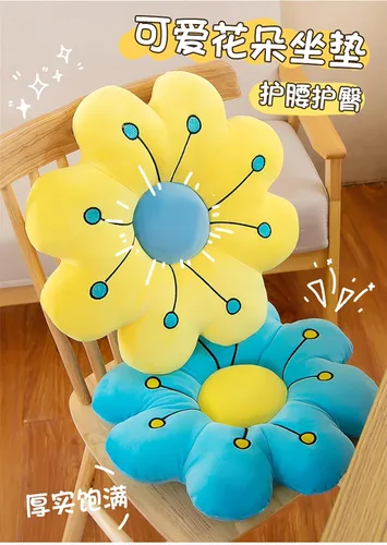 Miniatura 5 de AZCHEN Cojín de suelo de flores, cojín de silla, cojín de flores, decoración del hogar, almohada de lectura (17.7 pulgadas, amarillo)