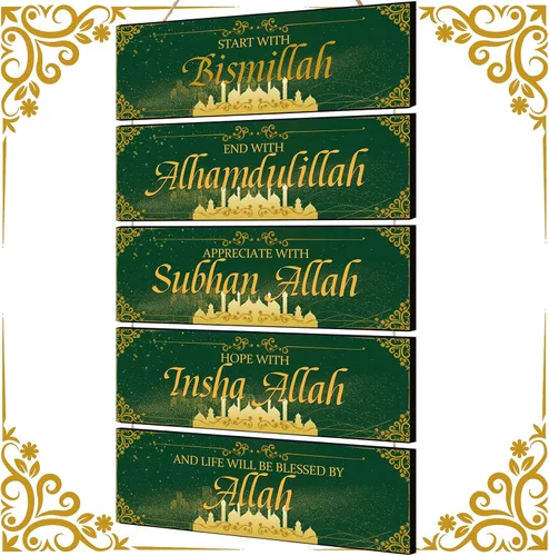 Miniatura 10 de Gerrii Arte de pared islámico de madera de oro negro Eid Al Adha, decoración de Ramadán para el hogar, comienzo con Bismillah End con Alá, arte