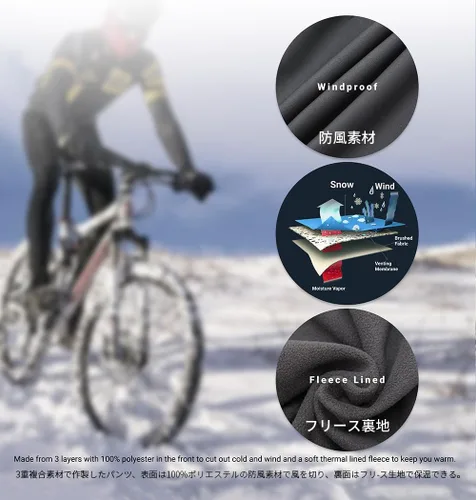 Miniatura 3 de Souke Sports Pantalones de ciclismo de invierno para hombre, a prueba de viento, de forro polar térmico para ciclismo pantalones deportivos
