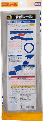 Miniatura 2 de Takara Tomy