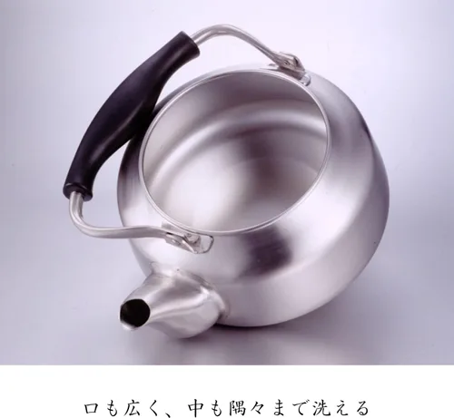 Miniatura 5 de Sori Yanagi Yagisuri - Espejo de hervidor de acero inoxidable, 02