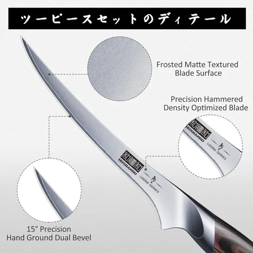 Miniatura 3 de HOSHANHO Juego de cuchillos para tallar barbacoa, cuchillo para cortar y deshuesar para cortar carne, cuchillo profesional ultra afilado