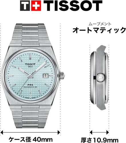 Miniatura 2 de Tissot PRX Powermatic 80 Caja de acero inoxidable 316L, reloj automático suizo para hombres y mujeres, esfera azul hielo, acero inoxidable