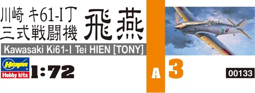 Miniatura 4 de Hasegawa Kit modelo KI-61-1 Tony Hien escala 1:72