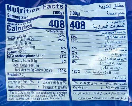 Miniatura 5 de Trozos de leche entera, bolsa de 11.5 onzas