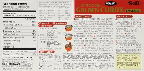 Miniatura 2 de S&B Mezcla de salsa de curry dorado extra caliente, 8.4 onzas (paquete de 5)