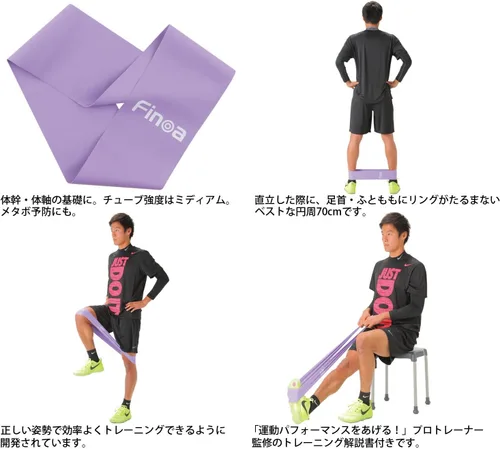 Miniatura 2 de Finoa Fitness Training Tube Shaping (Supervised by Katsumi Kiba)