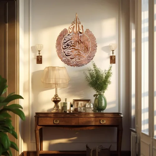 Miniatura 2 de iwa concept Ayatul Kursi - Arte de pared islámico de metal brillante, versículo del trono, decoración de caligrafía árabe; regalo de decoración