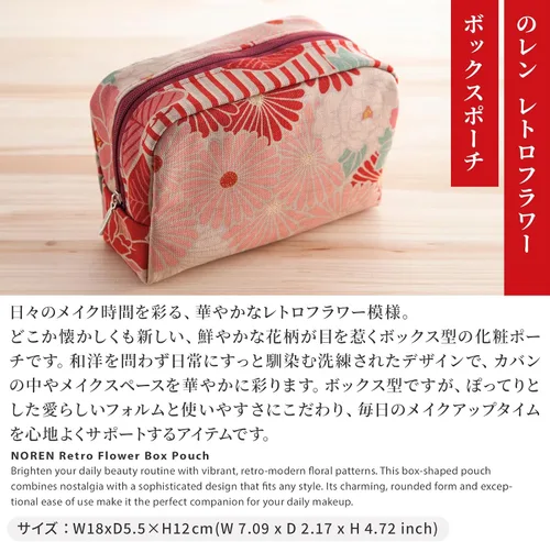 Miniatura 2 de Corazon - Bolsa de maquillaje pequeña (flor retro / caja) fabricada en Japón, diseño de kimono japonés, lindo diseño floral con cremallera