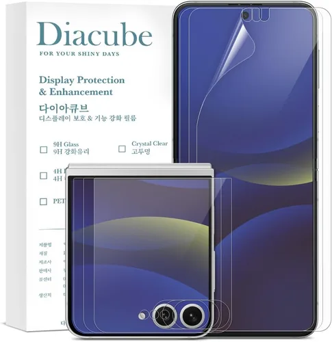 Miniatura 7 de Paquete de 3+3 protectores de pantalla para Samsung Galaxy Z Flip 3 5G EPU+TPU, HD cubierta completa en el interior + 3 unidades de película