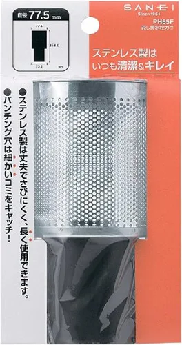 Miniatura 2 de x4E09; x6804; grifo fregadero basura recibido fregadero drenaje cesta PH65 °F