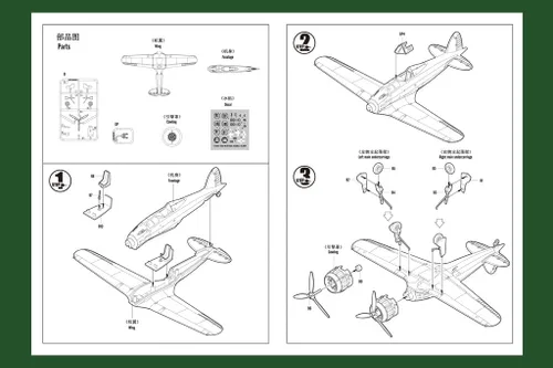 Miniatura 5 de Hobby Boss Kit de montaje sencillo italiano MC.200 Saetta