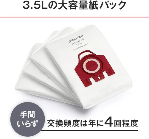 Miniatura 5 de Miele bolsas para aspiradoras (4 bolsas, 2 filtros)