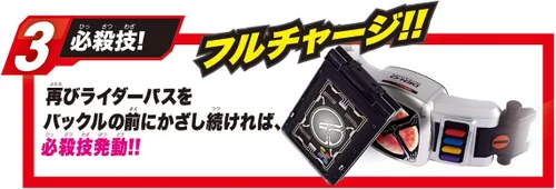 Miniatura 8 de Bandai Cinturón de transformación Hobby ver.20th DX Den-O Belt Kamen Rider Den-O