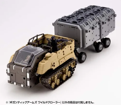 Miniatura 5 de M.S.G Gigantic Arms Wild Crawler