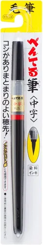 Miniatura 2 de Pentel Fude Rotulador de Pincel, Mediano (XFL2L)
