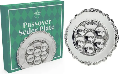 Miniatura 3 de The Dreidel Company Paquete de 2 platos clásicos tradicionales chapados en plata de 12 pulgadas, Kaarah para Pesaj