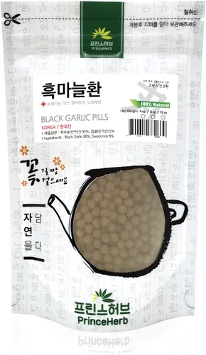 Miniatura 2 de [Píldoras herbarias coreanas medicinales] Píldoras de ajo negro 100% naturales (4oz)