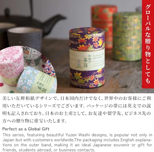 Miniatura 6 de NOREN Lata de Té Japonés (Papel Yuzen Washi), Tamaño de 3.5 oz Hecho en JAPÓN con Tapa Interior Incluida Hermética a Prueba de Humedad/Frasco