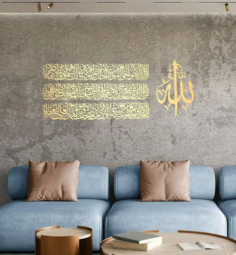 Miniatura 12 de Decoración de pared de metal Ayatul Kursi, arte de pared islámico para sala de estar, decoración de pared islámica, regalos islámicos