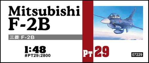 Miniatura 3 de 1/48 Mitsubishi F-2B # PT29 (importación de Japón)