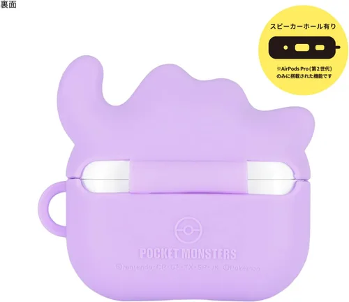 Miniatura 2 de Gourmandise POKE-810B - Funda de silicona compatible con AirPods Pro (2ª generación) / AirPods Pro, Metamon