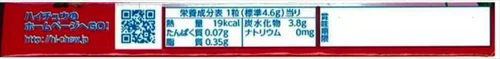 Miniatura 3 de Morinaga - Caramelo japonés de fresa Hi-Chew - 2.0 oz