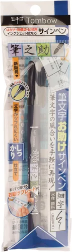 Miniatura 10 de Tombow 82038 Fudenosuke, punta suave y dura Fudenosuke Brush Pen para caligrafía y dibujos artísticos