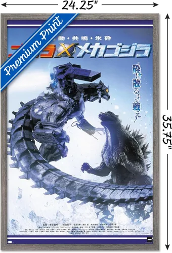 Miniatura 3 de Godzilla - Póster de una hoja de Godzilla Against Mechagodzilla, 34 pulgadas de largo x 22.4 pulgadas de ancho, versión enmarcada de madera