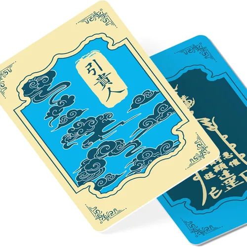 Nobleman GUI Ren Talisman - Tarjeta de amuleto de Feng Shui, símbolo para mentor y gente servicial, regalo de Feng Shui, tarjeta de talismán de