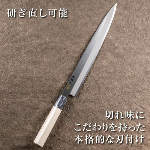 Miniatura 4 de Kai KAI AK5068 - Cuchillo Sashimi, Seki Magoroku Ginju, acero inoxidable, 9.4 pulgadas (9.449 in), fabricado en Japón, fácil de limpiar