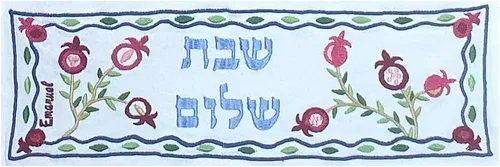 Miniatura 2 de Yair Emanuel Toalla Shabat Shalom Netilat Yadayim de diseño de granada