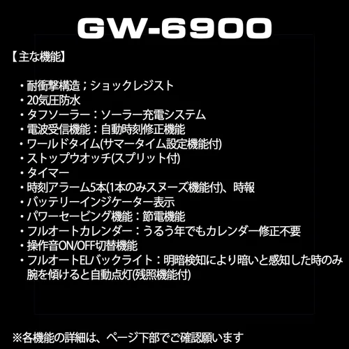 Miniatura 5 de CASIO G-SHOCK GW-6903K-7JR Love The Sea and The Earth 25th Anniversary Radio Watch Japón productos originales domésticos