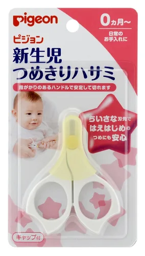 Tijera Pigeon Nail (para recién nacido) hecha en Japón