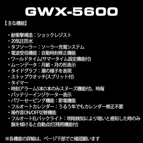 Miniatura 5 de CASIO G-SHOCK G-LIDE GWX-5600C-7JF Hombres importación de Japón Blanco