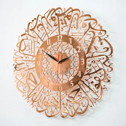Miniatura 4 de iwa concept Surah Al Ikhlas - Reloj islámico de metal brillante con mecanismo silencioso Decoraciones de pared de Ramadán islámico Regalo