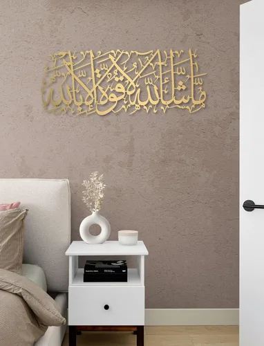 Miniatura 21 de MashaAllah - Arte de pared islámico de metal grande, decoración de pared islámica, regalos musulmanes, caligrafía de metal negro árabe Masha Allah