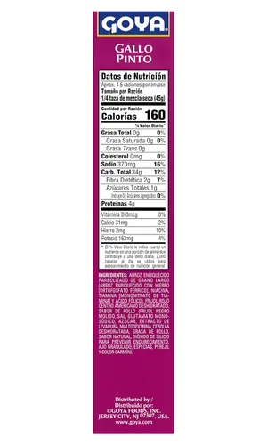 Miniatura 3 de Goya Foods Central American Rice & Red Beans Mezcla de arroz, pollo, 7 onzas (paquete de 12)
