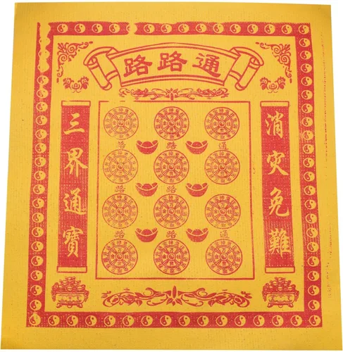 Miniatura 7 de Papel chino Joss Money-Ancestor Money-Yellow Burning Inciense Paper Money Hell Money Good Luck, ofrendas adoran a los antepasados y ayudan a