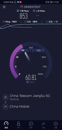 Miniatura 7 de Escritor de lector de tarjetas SIM en blanco + 3 tarjetas en blanco programables 5G NR ISIM para SA/NSA 3GPP R16 Volte+5G Java 4.2.5 Versión