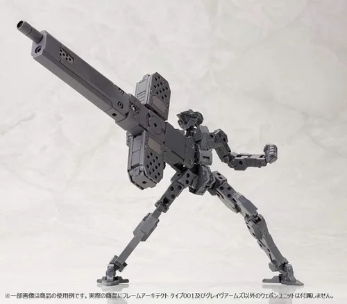 Miniatura 7 de Kotobukiya MH04R M.S.G Modelado Productos de Apoyo, Unidad de Armas Pesadas, Brazos Graves, Piezas de Modelo de Plástico No Escala