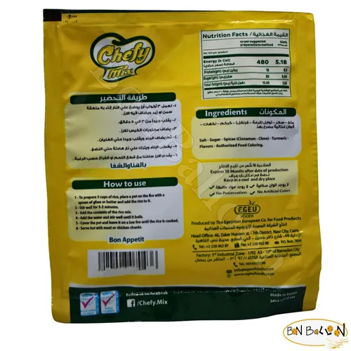 Miniatura 2 de Kabsa Kabsah Mezcla de especias en polvo Mezcla de condimentos Arroz Baharat Cocina del Golfo Árabe Árabe Medio Oriente Mediterráneo Hierbas Halal
