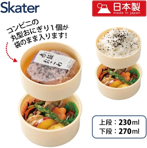 Miniatura 3 de Fiambrera redonda Spider-Man ONWR1 de dos etapas (importación de Japón) por Skater