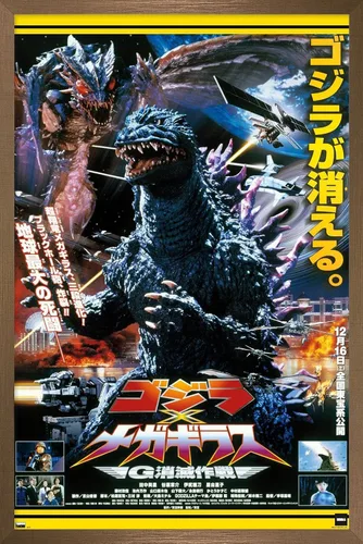 Miniatura 14 de Godzilla - Póster de pared de una hoja de Godzilla vs. Megaguirus, 34 pulgadas de largo x 22.4 pulgadas de ancho, versión premium sin marco